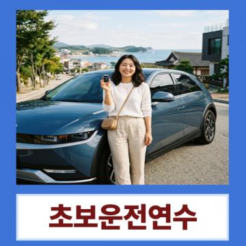 전문강사가 직접 방문해 차근차근 도와드립니다.